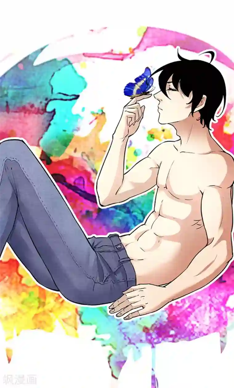 心机BOY指导手册第8话 我变成狗了？