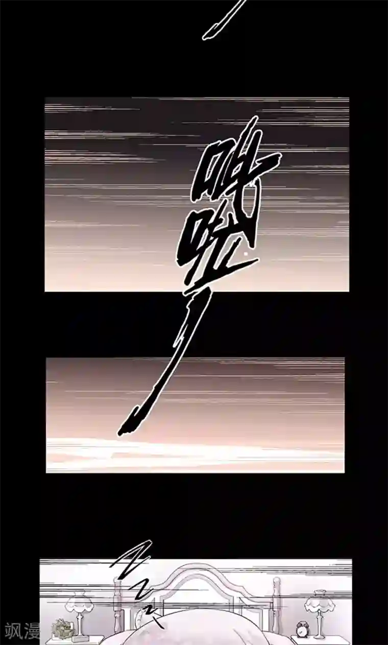 心机BOY指导手册第8话 我变成狗了？