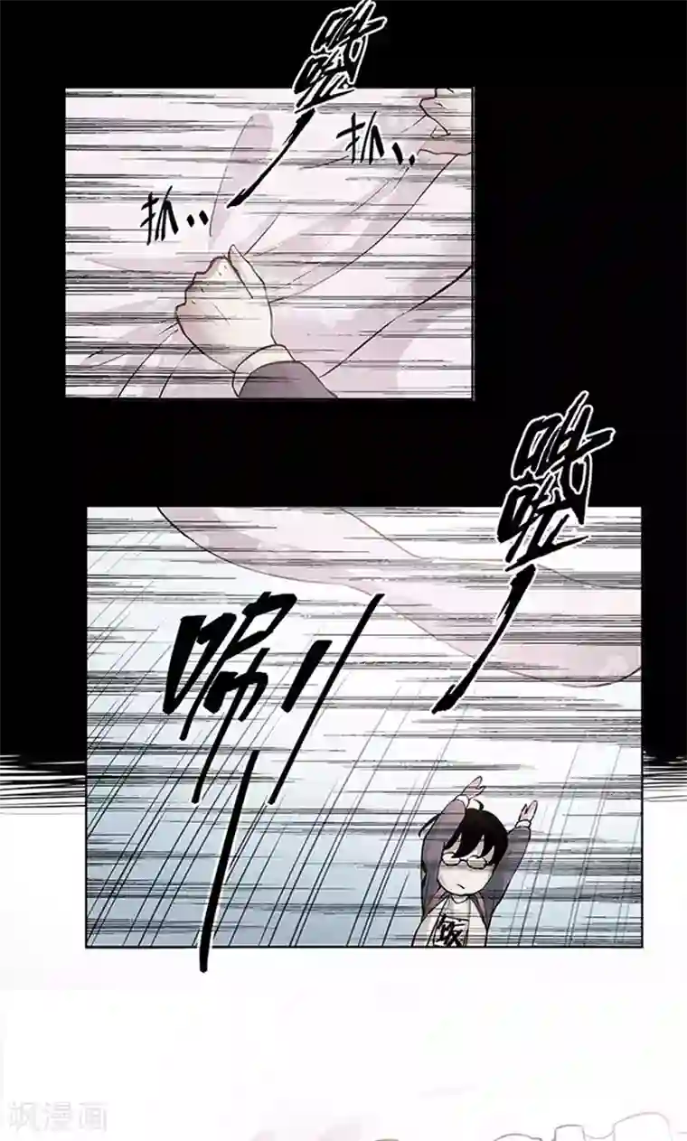 心机BOY指导手册第8话 我变成狗了？