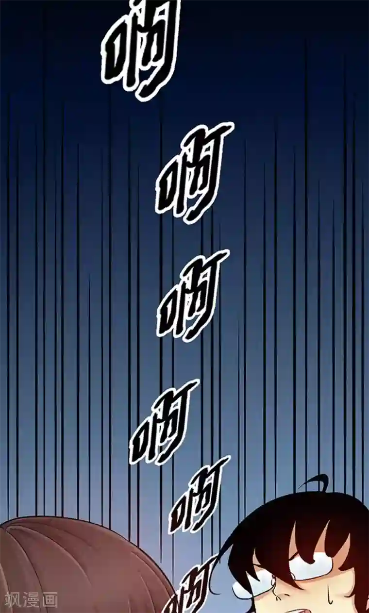 心机BOY指导手册第8话 我变成狗了？