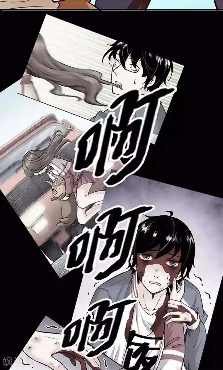 心机BOY指导手册第8话 我变成狗了？