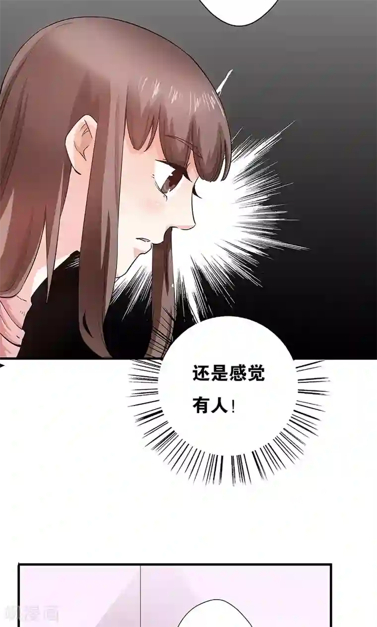 心机BOY指导手册第9话 还没完吧