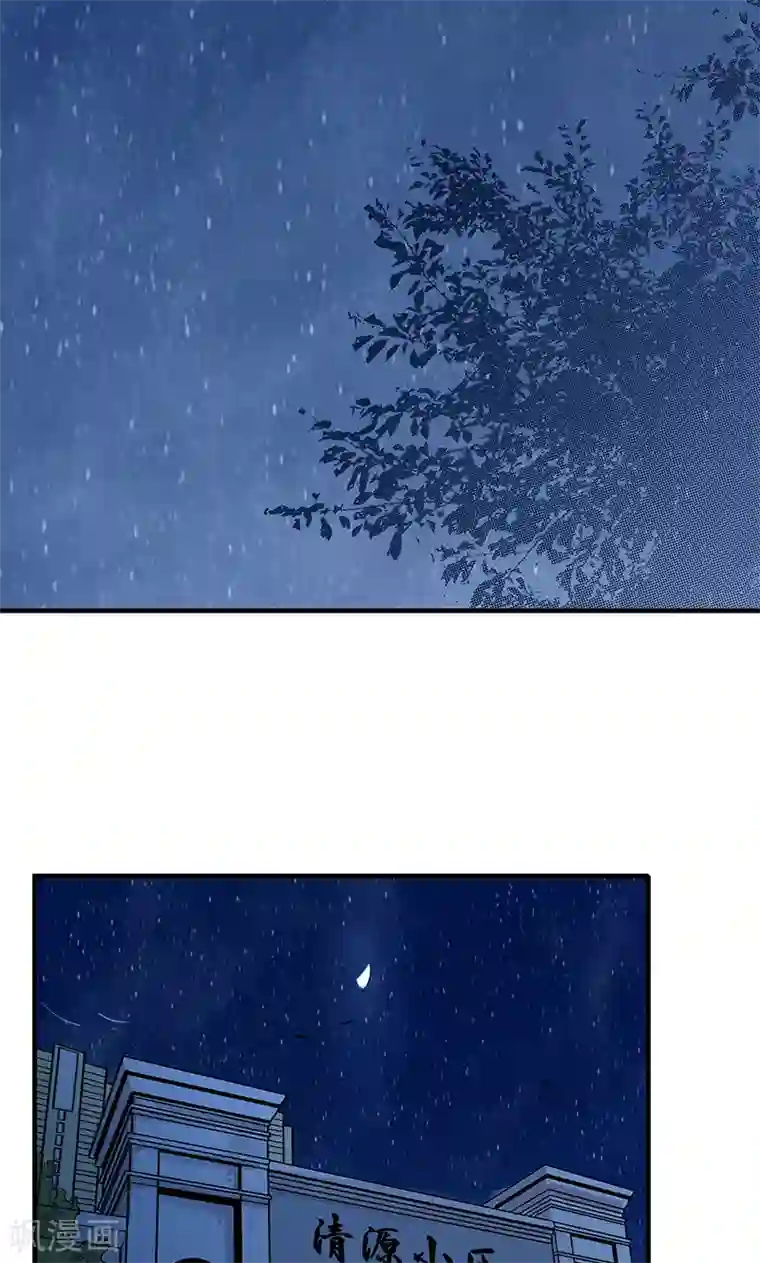 心机BOY指导手册第9话 还没完吧