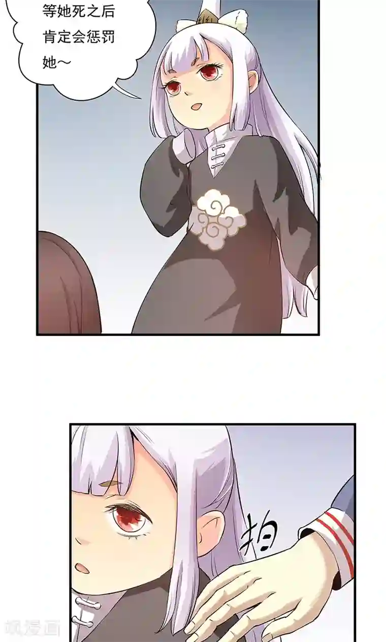 心机BOY指导手册第9话 还没完吧