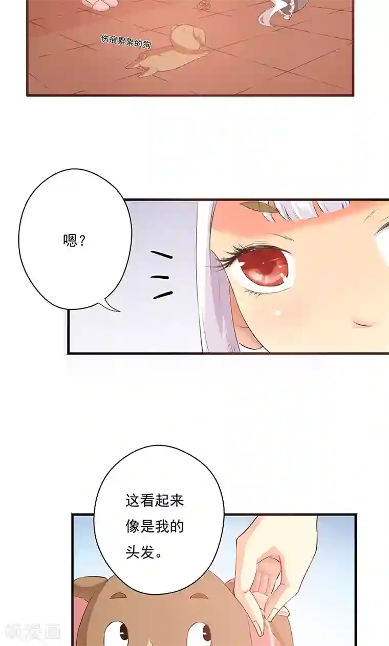 心机BOY指导手册第9话 还没完吧