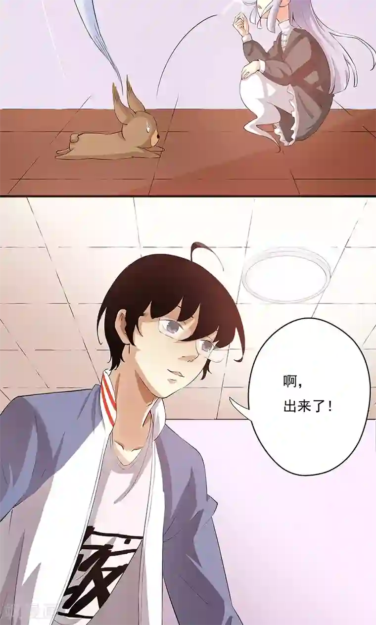 心机BOY指导手册第9话 还没完吧