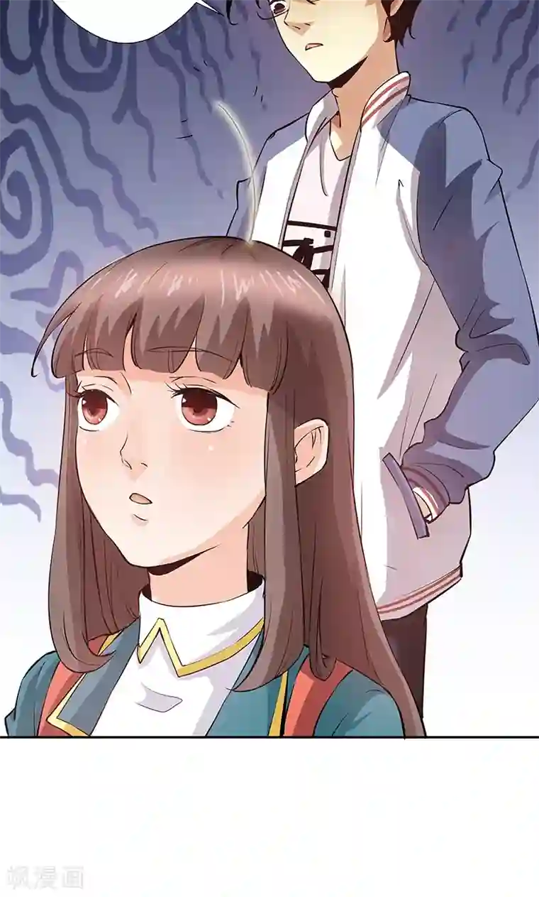 心机BOY指导手册第11话1 我叫郁可竹