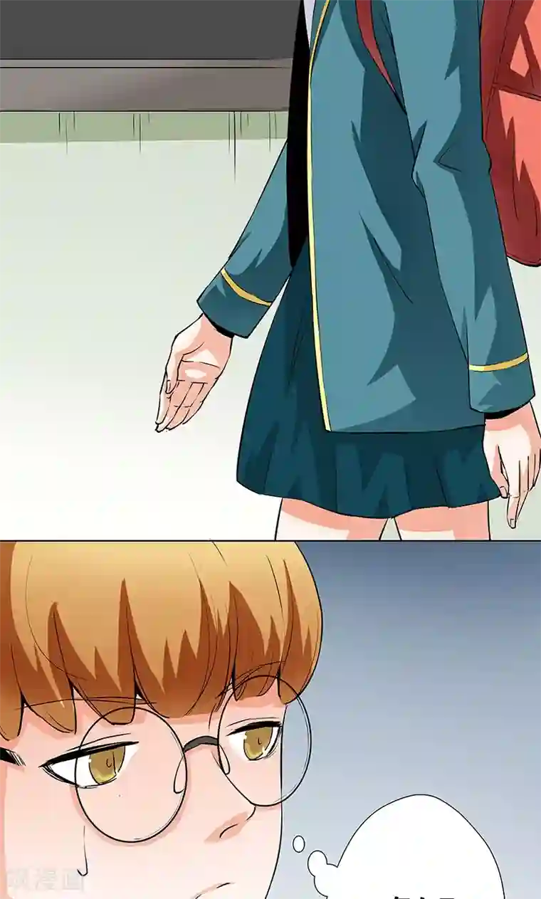 心机BOY指导手册第11话1 我叫郁可竹