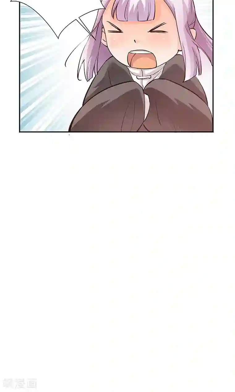 心机BOY指导手册第11话2 我叫郁可竹