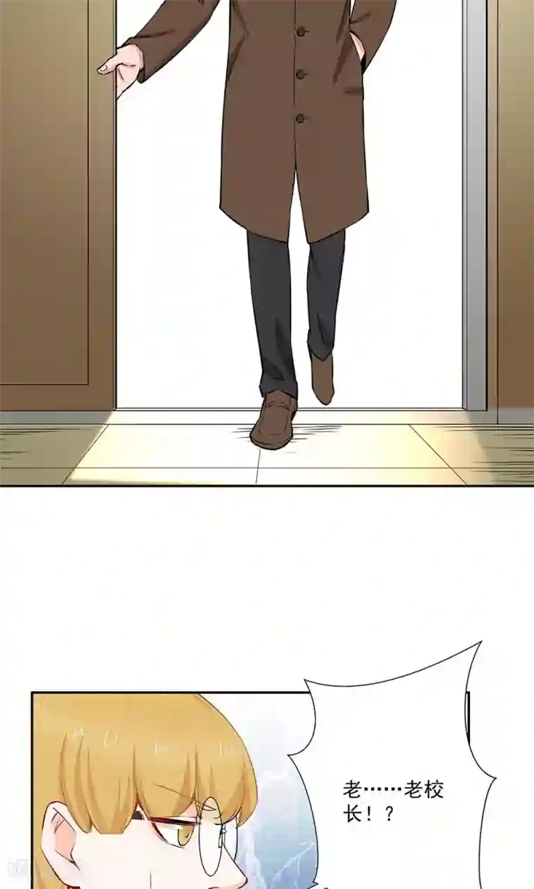 心机BOY指导手册第14话 口是心非