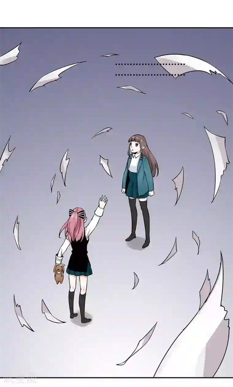 心机BOY指导手册第14话 口是心非