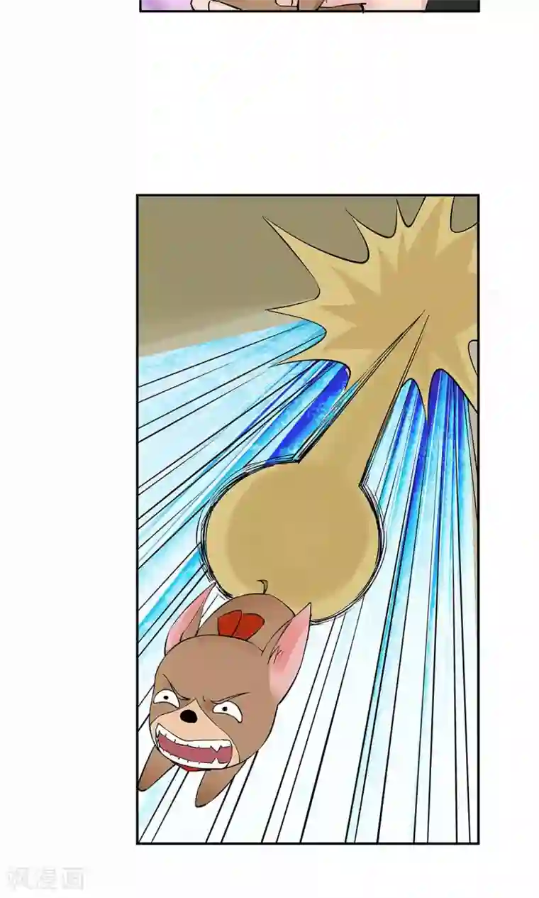 心机BOY指导手册第16话1 狗屁威力大