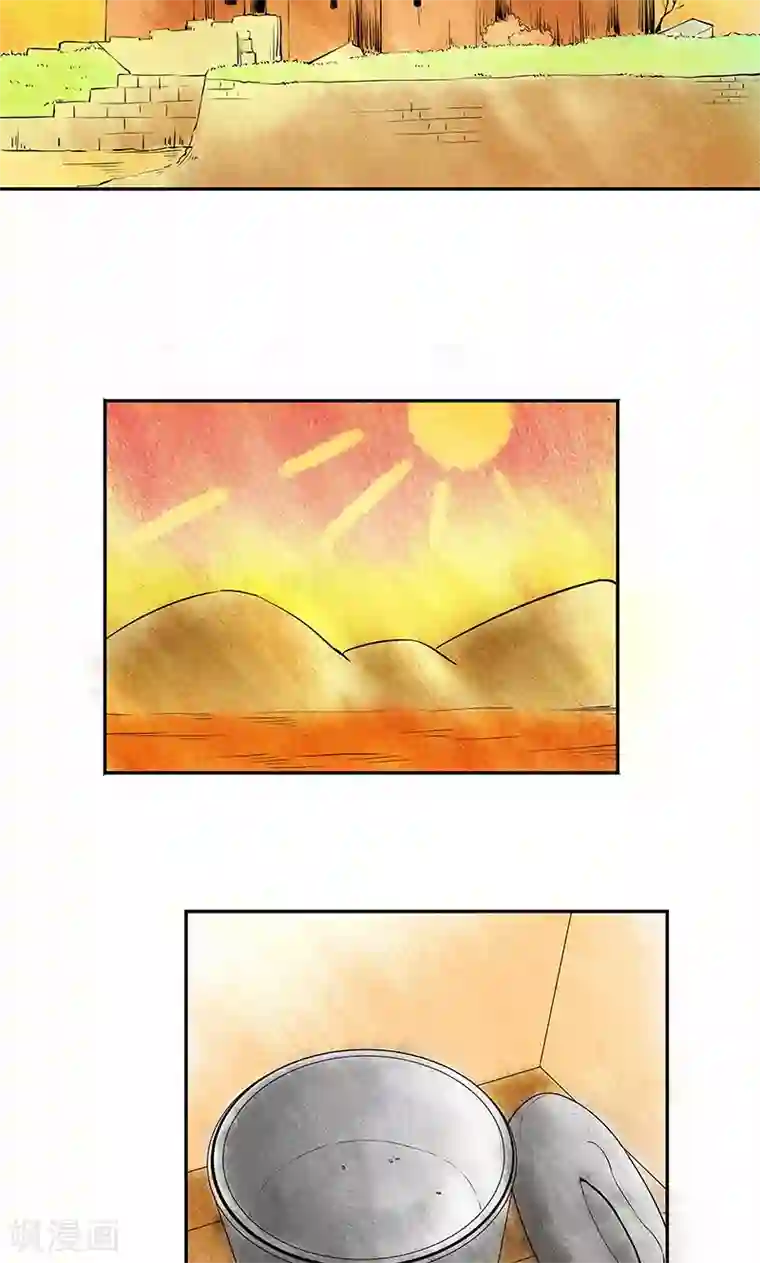 心机BOY指导手册第17话 给你讲个故事吧