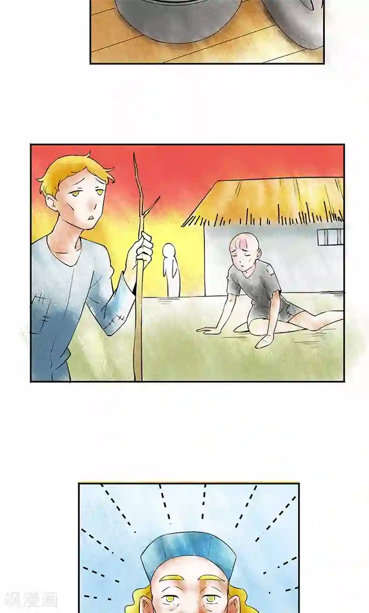 心机BOY指导手册第17话 给你讲个故事吧