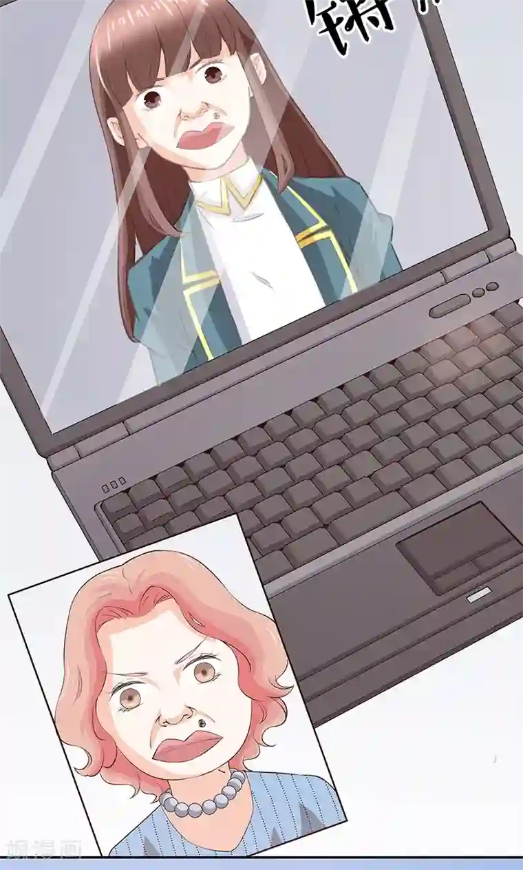 心机BOY指导手册第18话 高家鉴定团