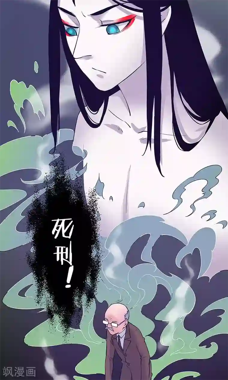 心机BOY指导手册第19话 能做的就不说