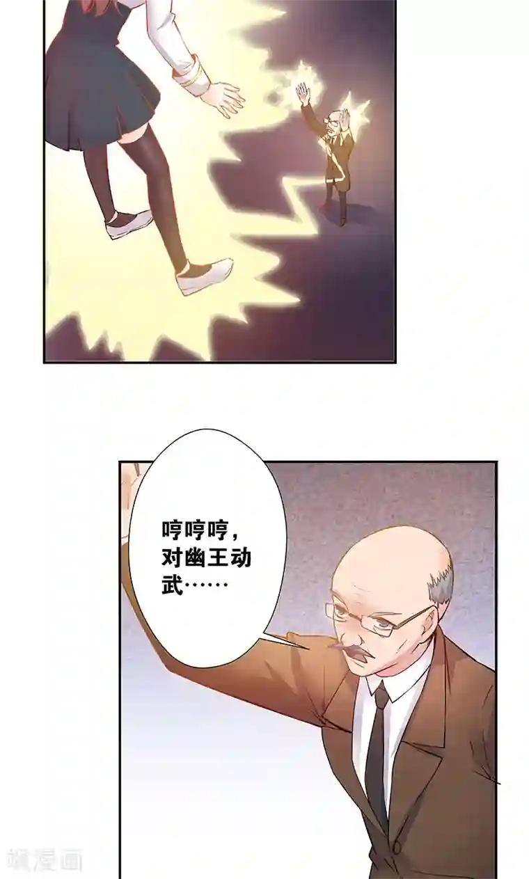 心机BOY指导手册第20话 自欺欺人