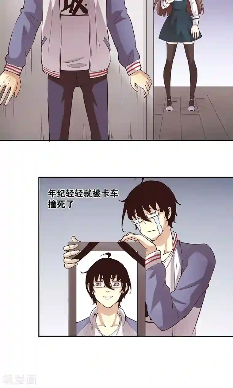 心机BOY指导手册第22话 你不需要呼吸