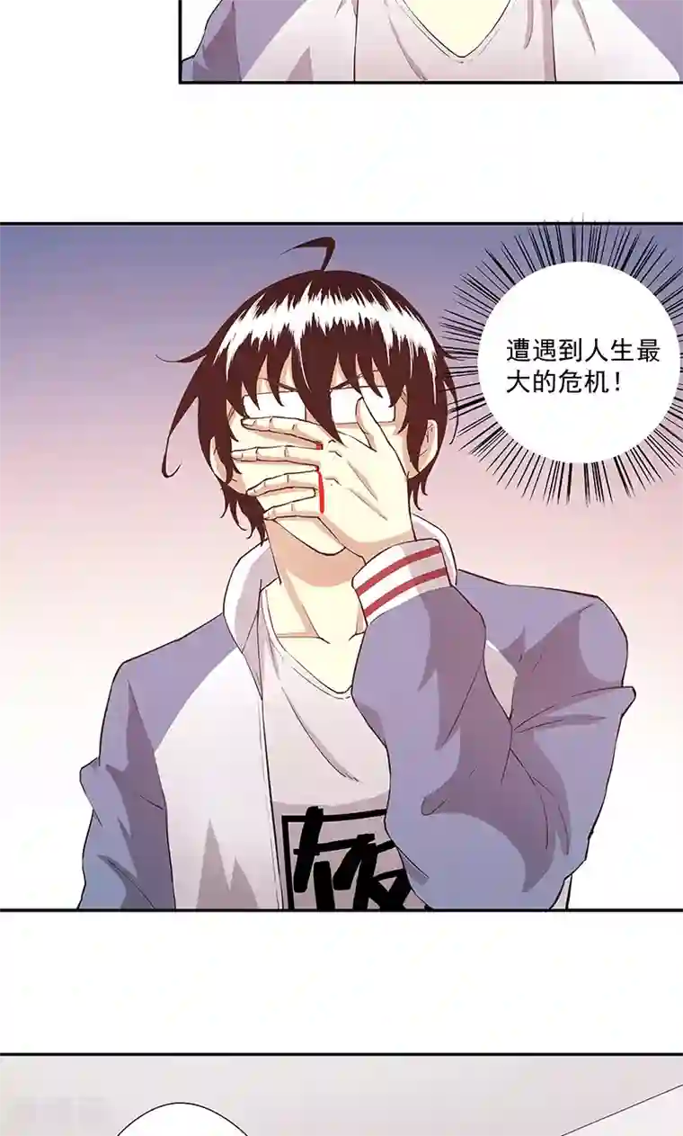 心机BOY指导手册第22话 你不需要呼吸