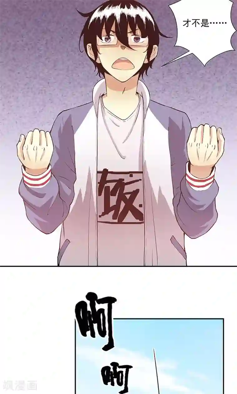 心机BOY指导手册第22话 你不需要呼吸