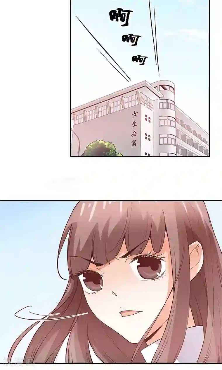 心机BOY指导手册第22话 你不需要呼吸