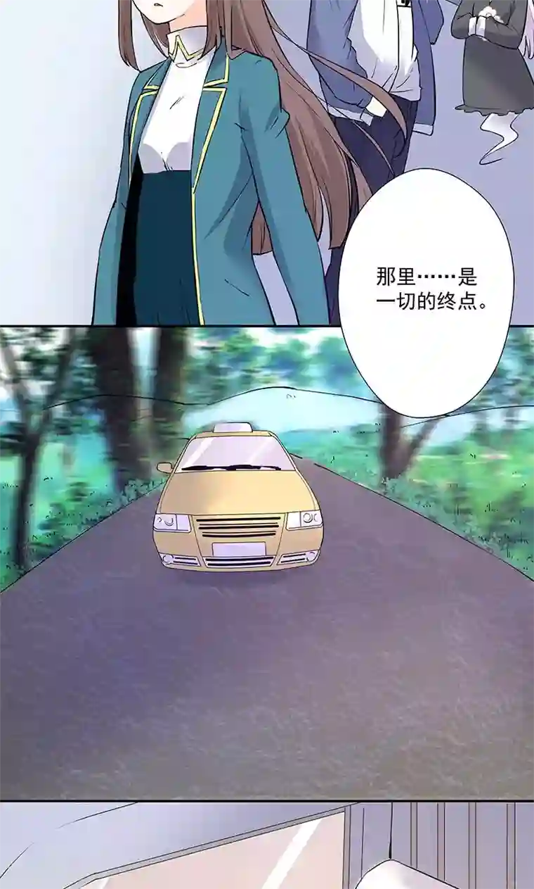 心机BOY指导手册最终话 再见