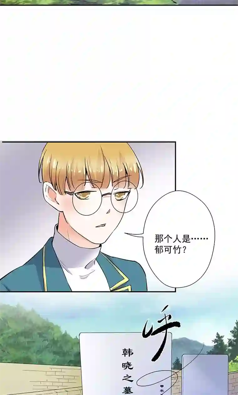 心机BOY指导手册最终话 再见
