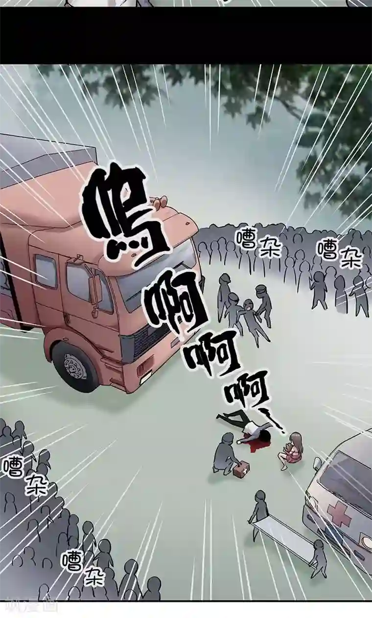 心机BOY指导手册最终话 再见