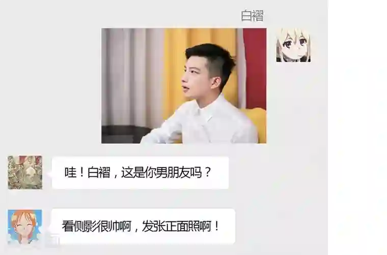 霸道总裁爱太欢第3话 总裁的威胁，有点委屈！