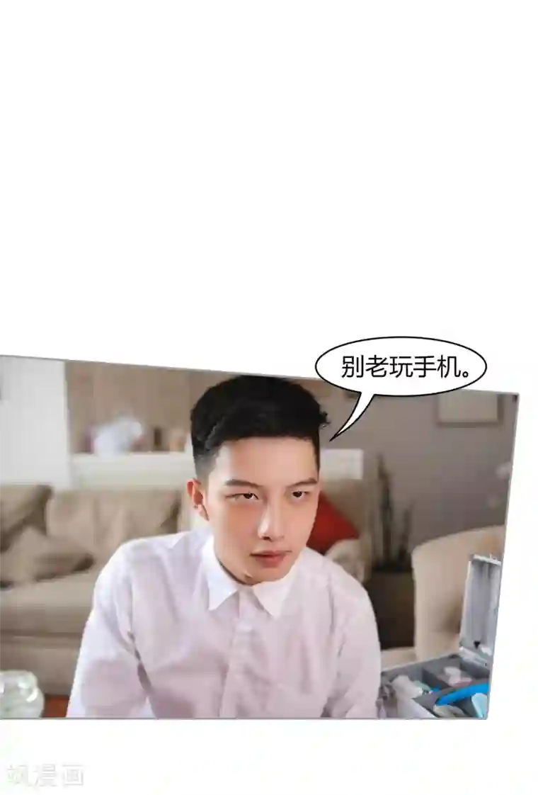 霸道总裁爱太欢第3话 总裁的威胁，有点委屈！