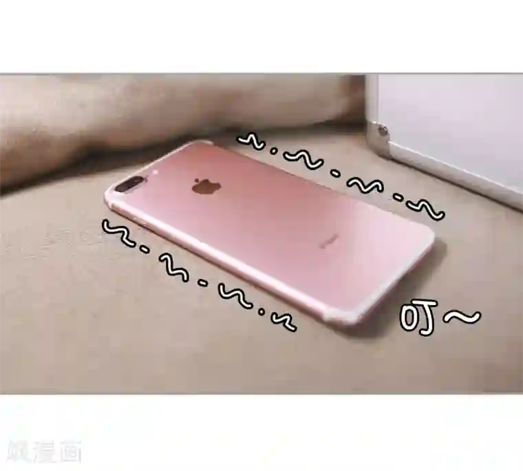 霸道总裁爱太欢第3话 总裁的威胁，有点委屈！