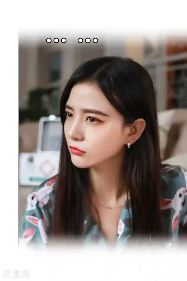 霸道总裁爱太欢第3话 总裁的威胁，有点委屈！