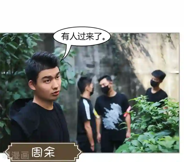 霸道总裁爱太欢第3话 总裁的威胁，有点委屈！