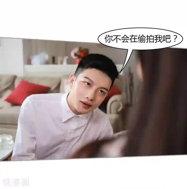 霸道总裁爱太欢第3话 总裁的威胁，有点委屈！