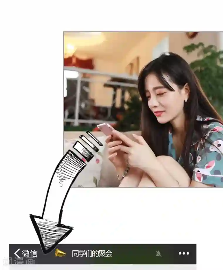 霸道总裁爱太欢第3话 总裁的威胁，有点委屈！