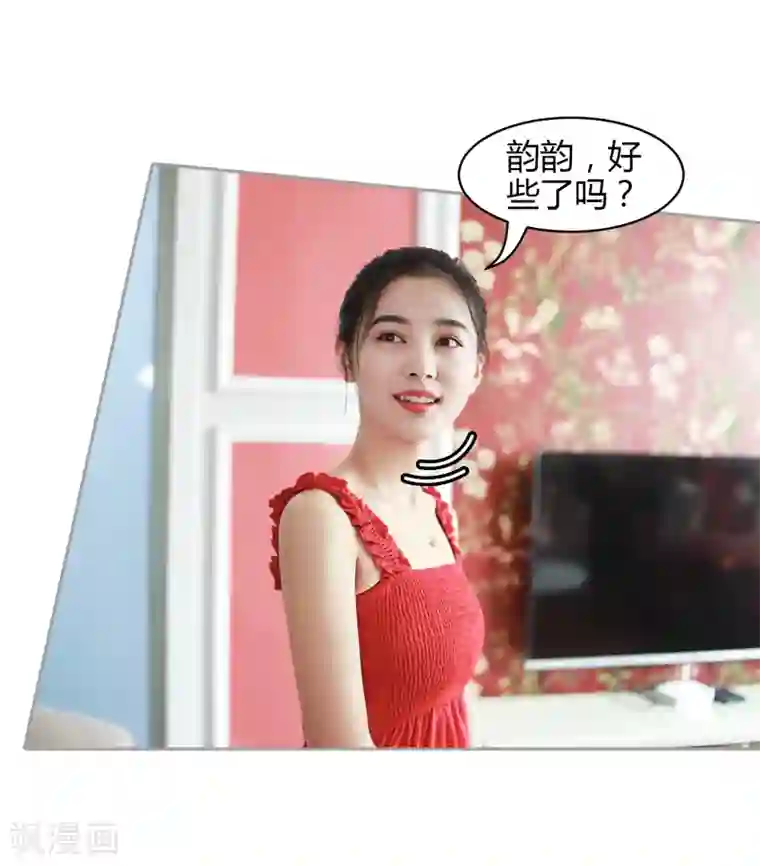 霸道总裁爱太欢第20话 女配二号，有点BC！