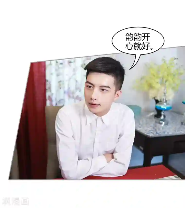 霸道总裁爱太欢第20话 女配二号，有点BC！