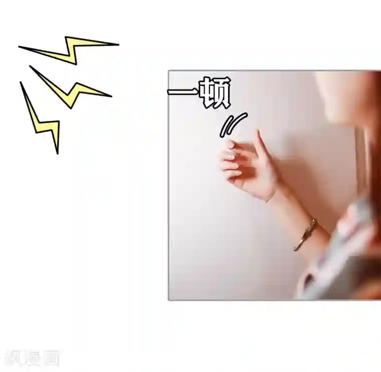 霸道总裁爱太欢第30话 商人的算计，有点狠！