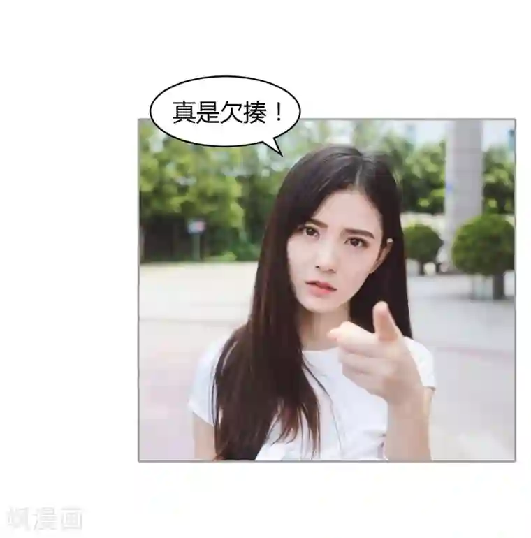 霸道总裁爱太欢第35话 你是不是喜欢瞿隽锡