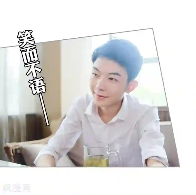 霸道总裁爱太欢第35话 你是不是喜欢瞿隽锡