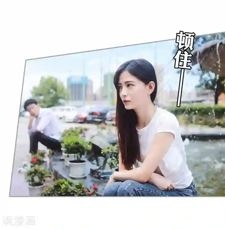 霸道总裁爱太欢第35话 你是不是喜欢瞿隽锡