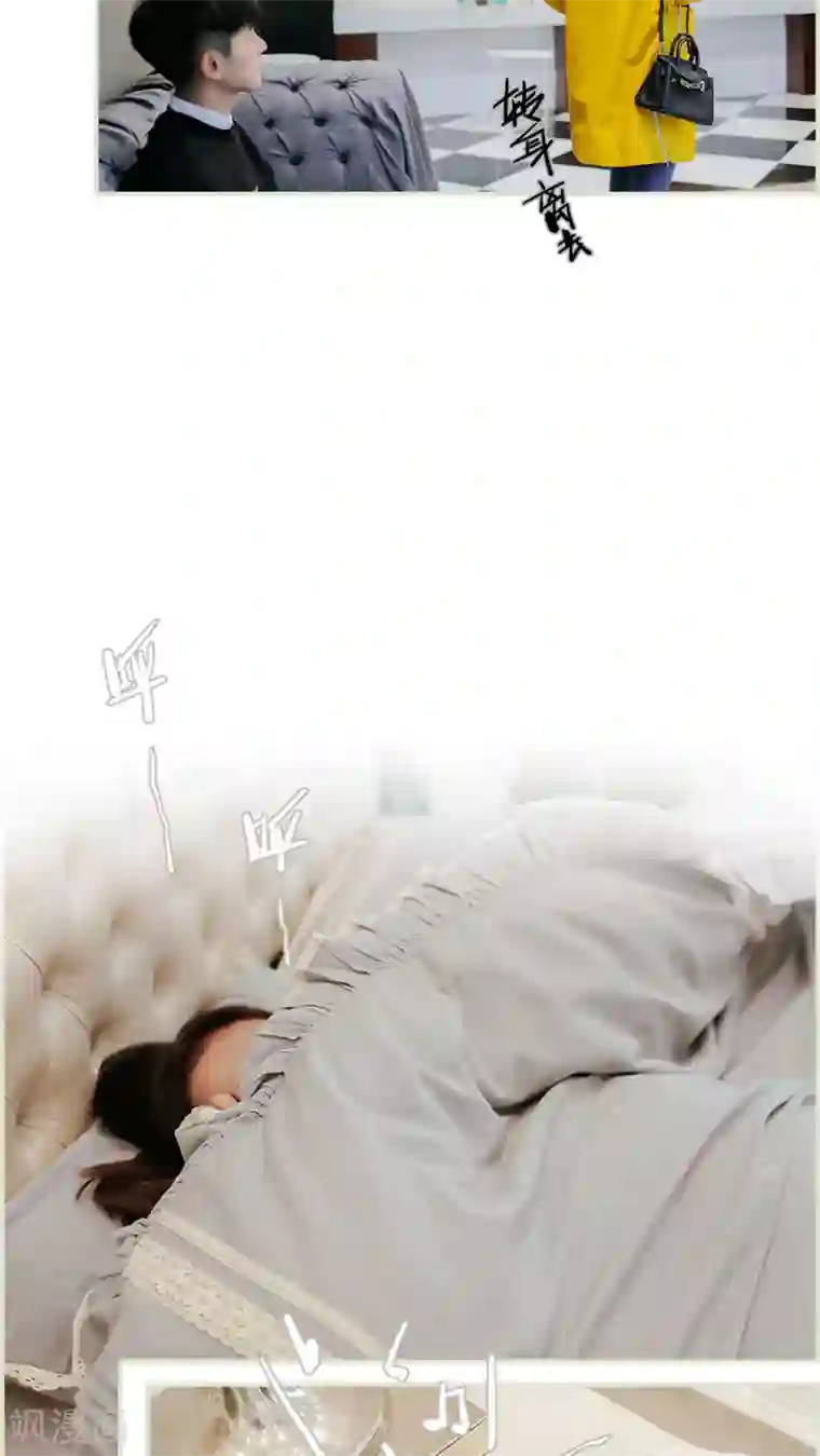 乖嫩甜妻第10话