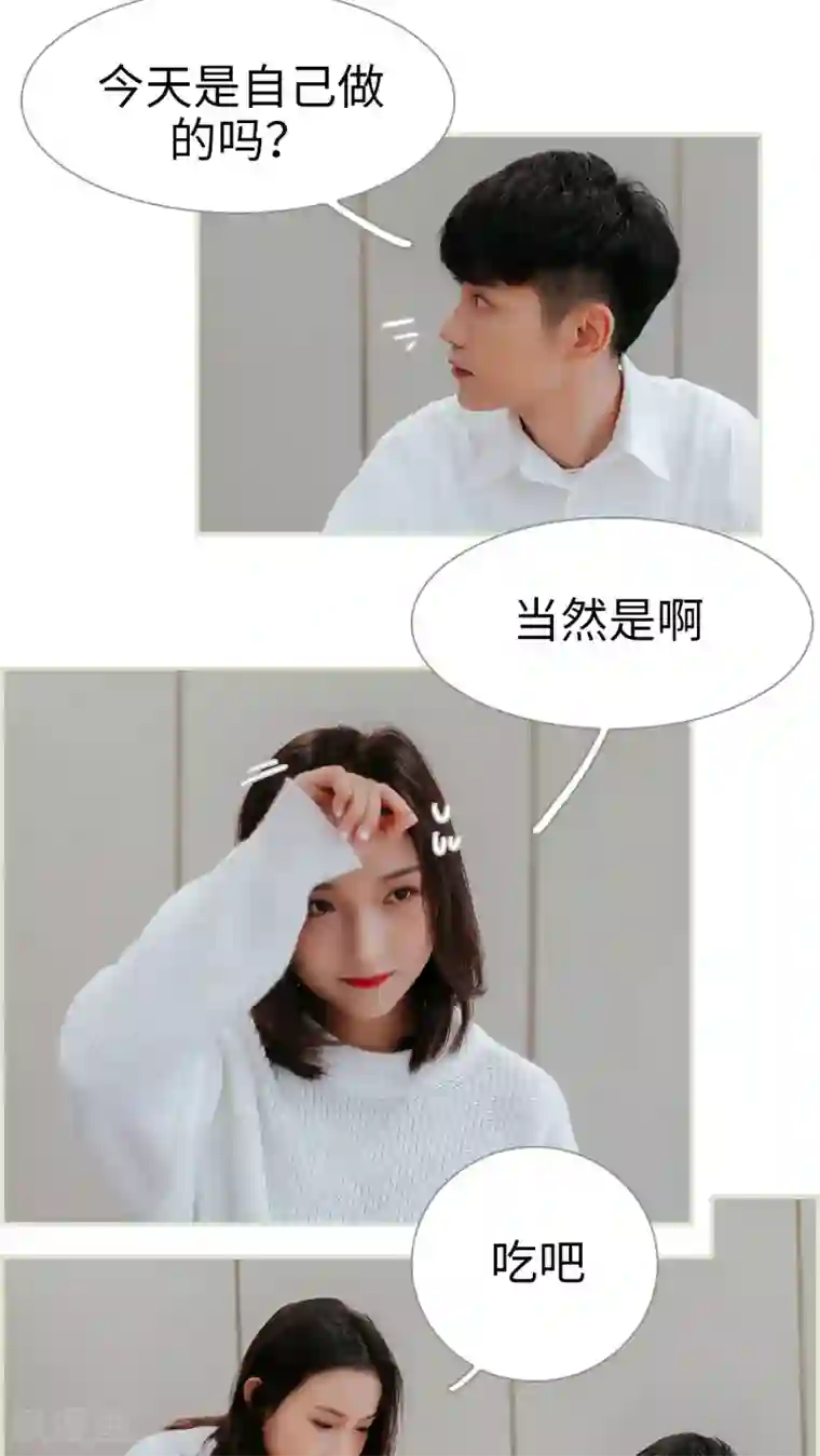 乖嫩甜妻第12话