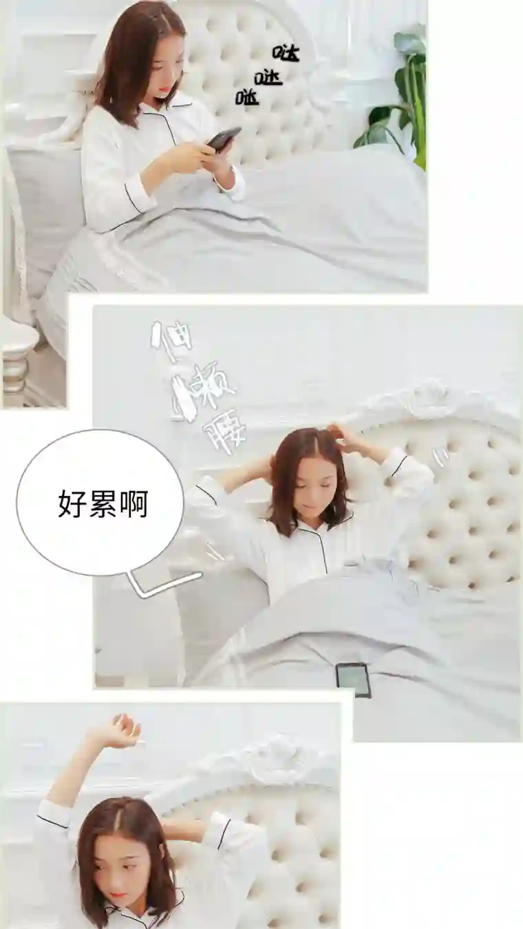 乖嫩甜妻第12话