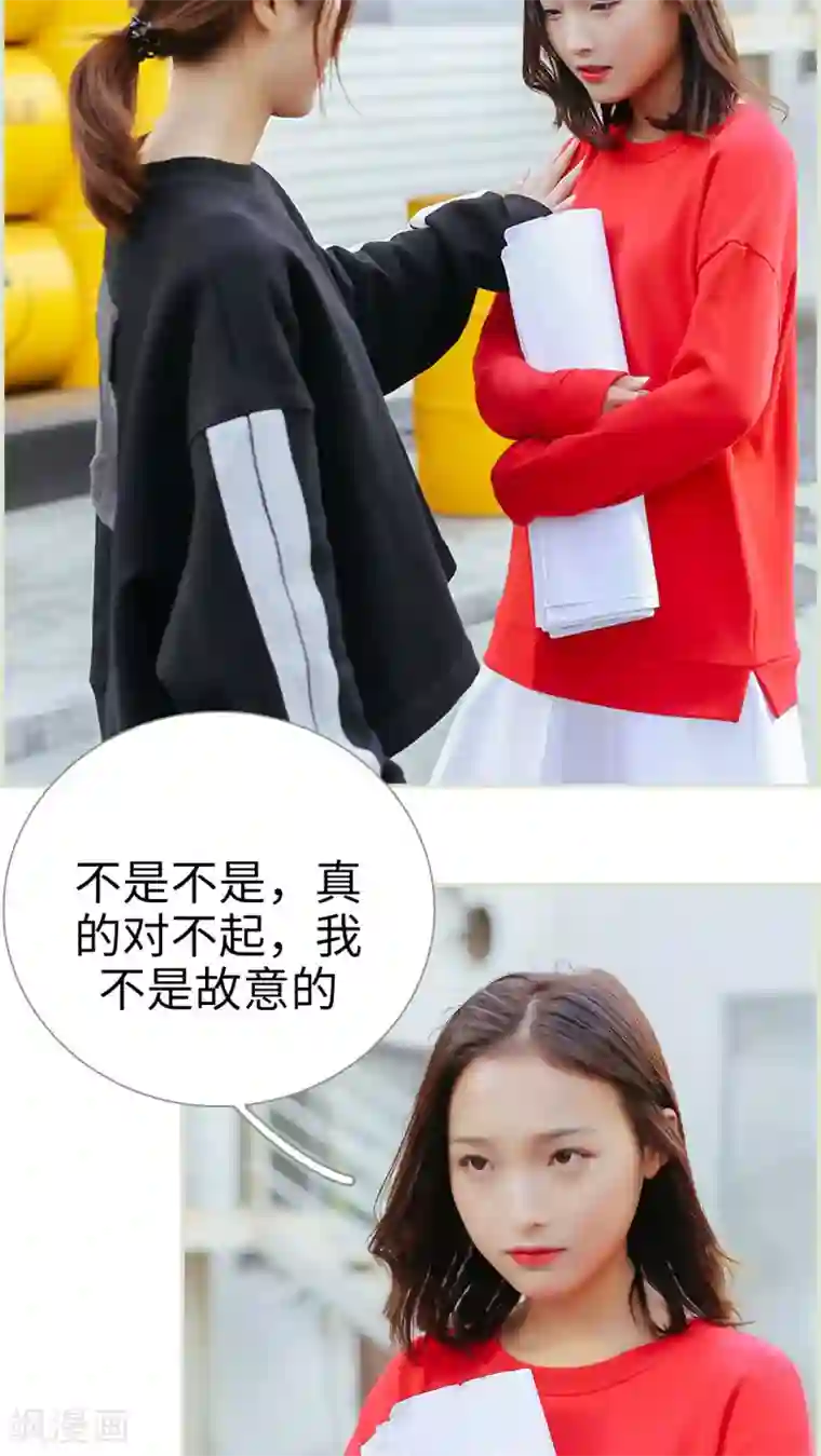 乖嫩甜妻第14话