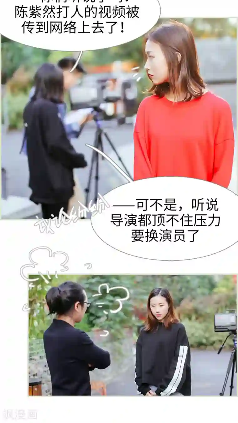 乖嫩甜妻第17话