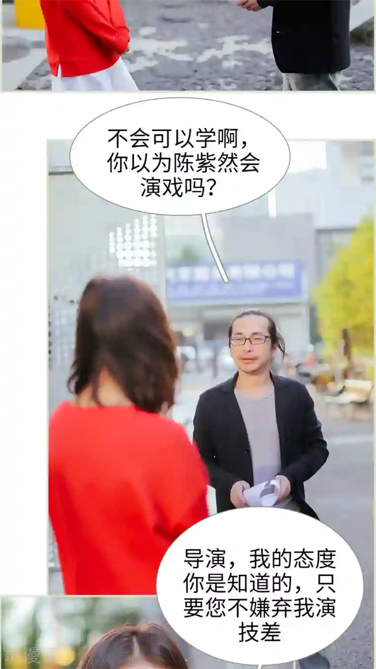 乖嫩甜妻第17话