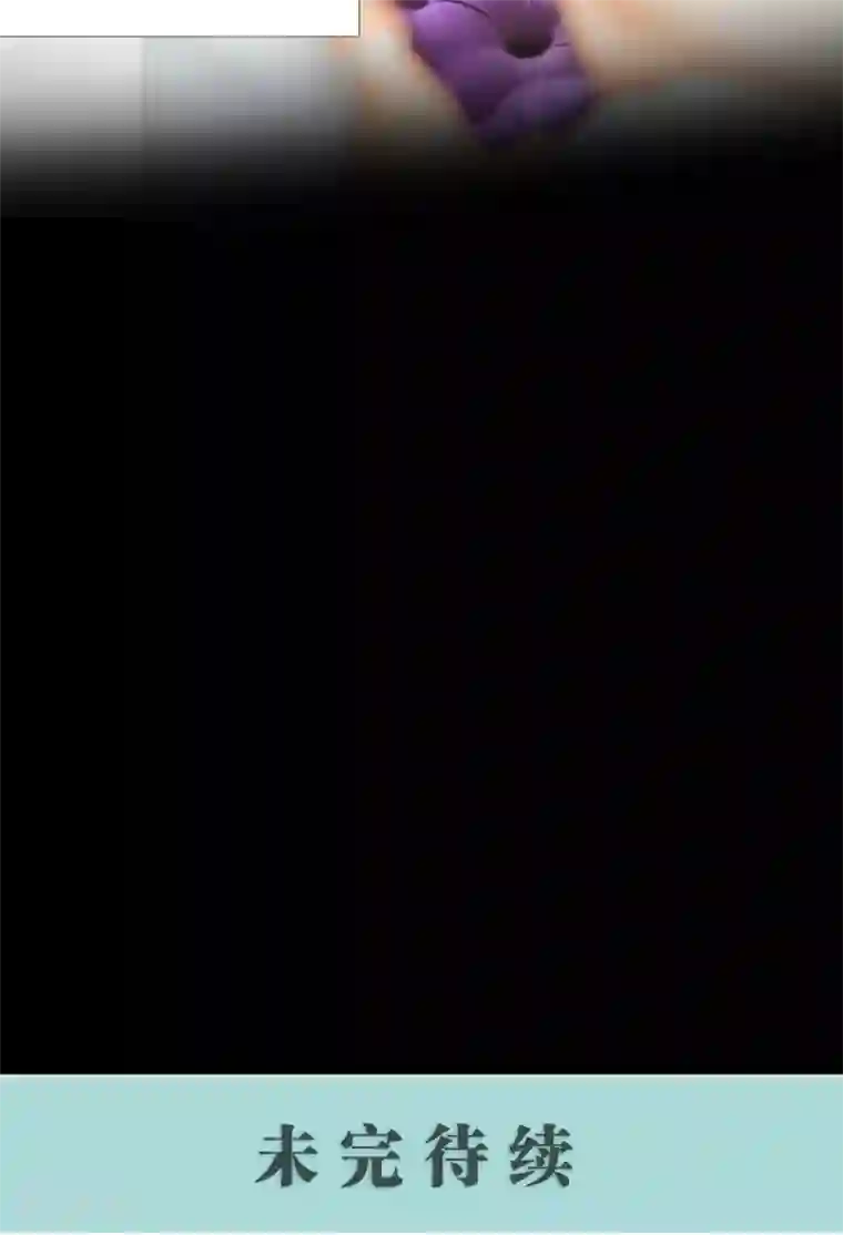 乖嫩甜妻第18话