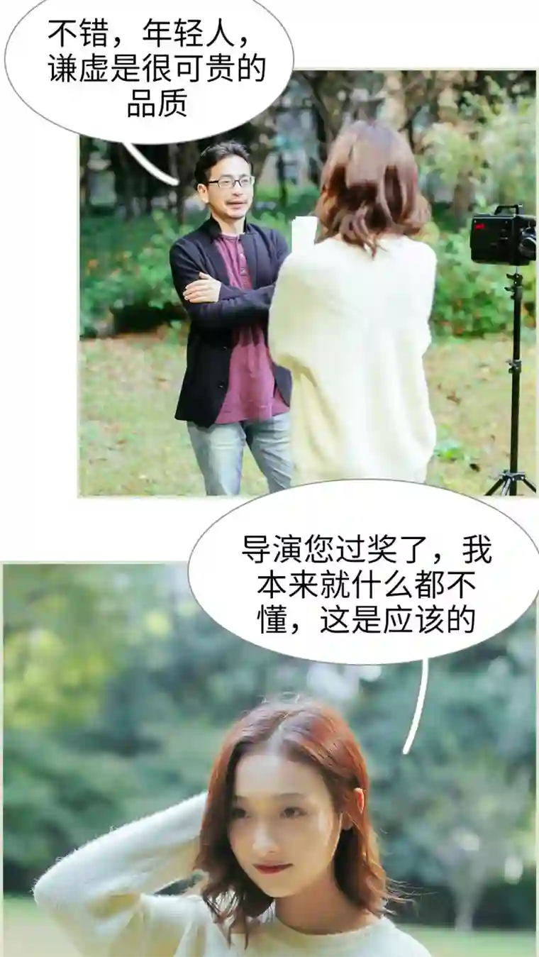 乖嫩甜妻第18话