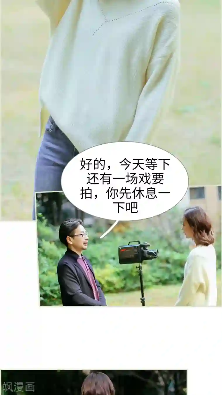 乖嫩甜妻第18话